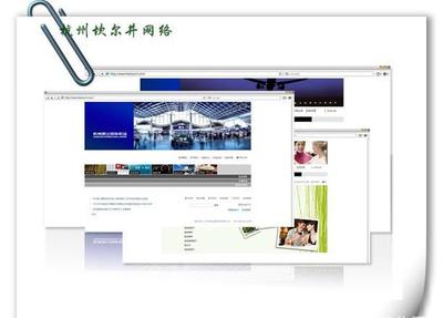 [创业型外贸网站制作]制作设建设网店/杭州准专业购物网设计