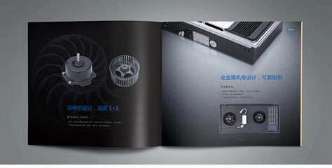 建材五金 - 杭州画册设计公司|宣传册设计|产品画册设计|样本设计|【铭阳设计】